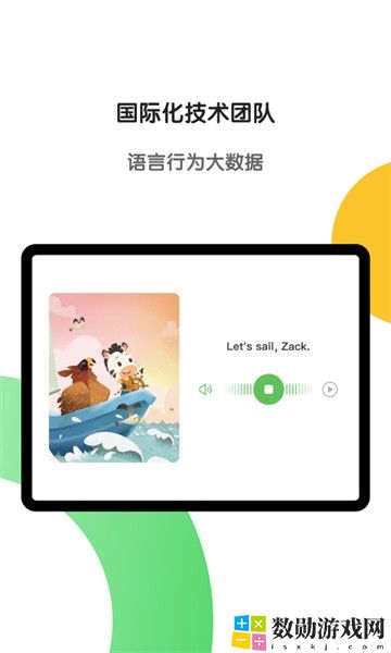 斑马ai学hd