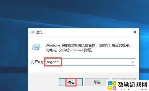 win10魔兽争霸全屏设置教程