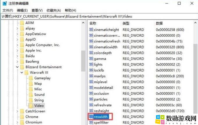 win10魔兽争霸全屏设置教程