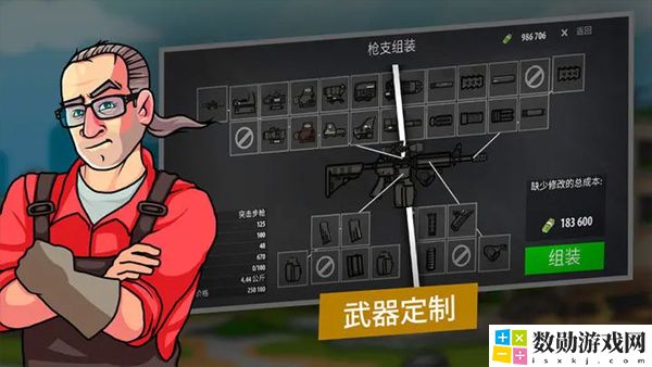 逃离暗影离线版