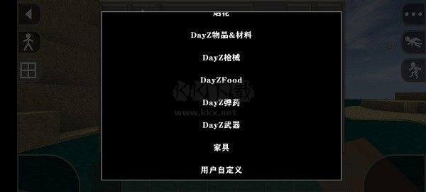 生存战争2末日DAYZ模组最终版