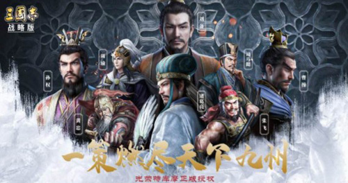 三国志战略版王元姬阵容前瞻