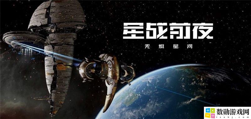 eve手游种族哪个好-新手种族选择推荐