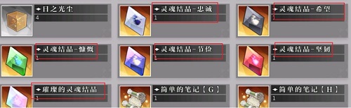 灵魂潮汐关卡2-4怎么通关-2-4迷宫通关攻略