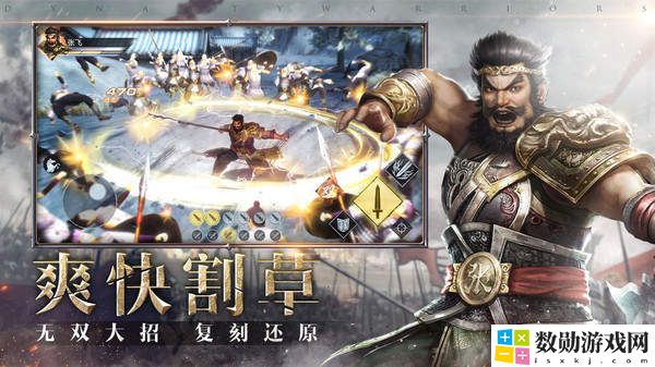 真三国无双霸张辽用什么兵印比较好