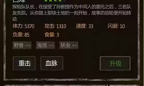 长生劫上古魔窟阵容搭配：游戏设置调整最佳方案