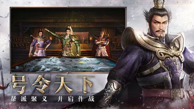 真三国无双霸凉州武将有哪些