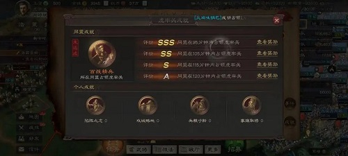 三国志战略版虎牢关副本怎么打-虎牢关副本通关攻略