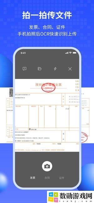 链信app