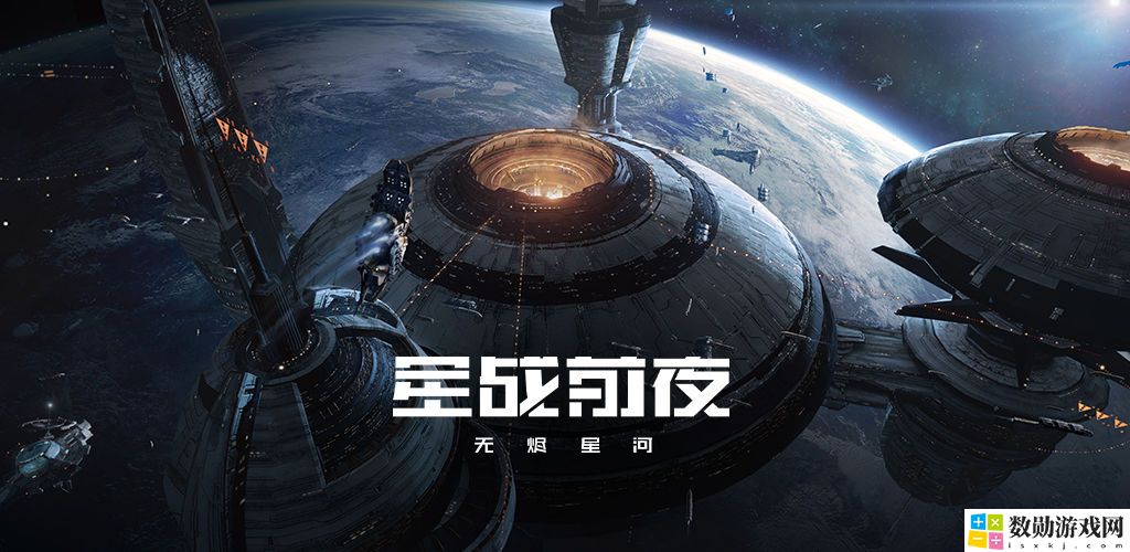 星战前夜无烬星河裂谷级配置哪个好