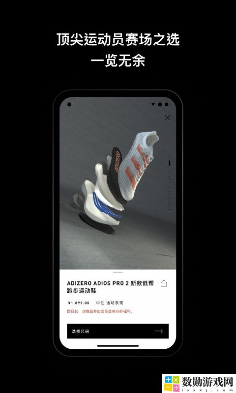 阿迪达斯adidas