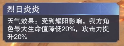 斗罗大陆魂师对决世界悬赏3-4怎么打-世界悬赏3-4阵容推荐攻略