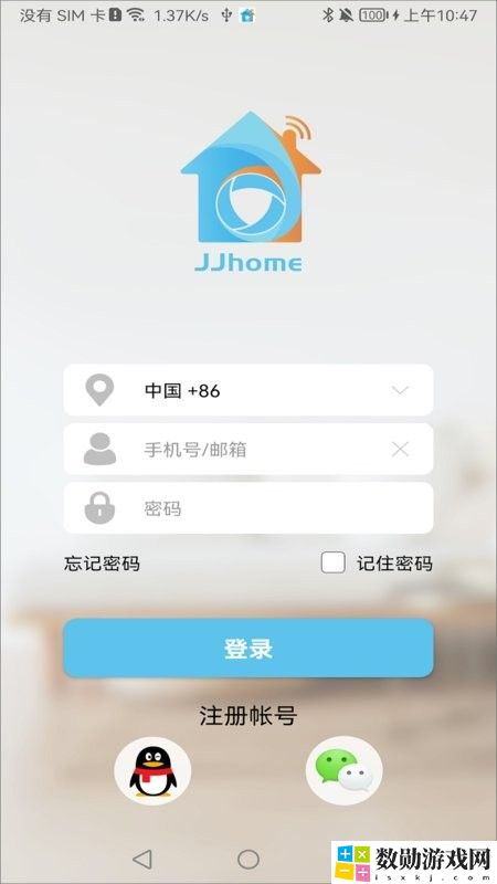 家家智联监控(JJhome)